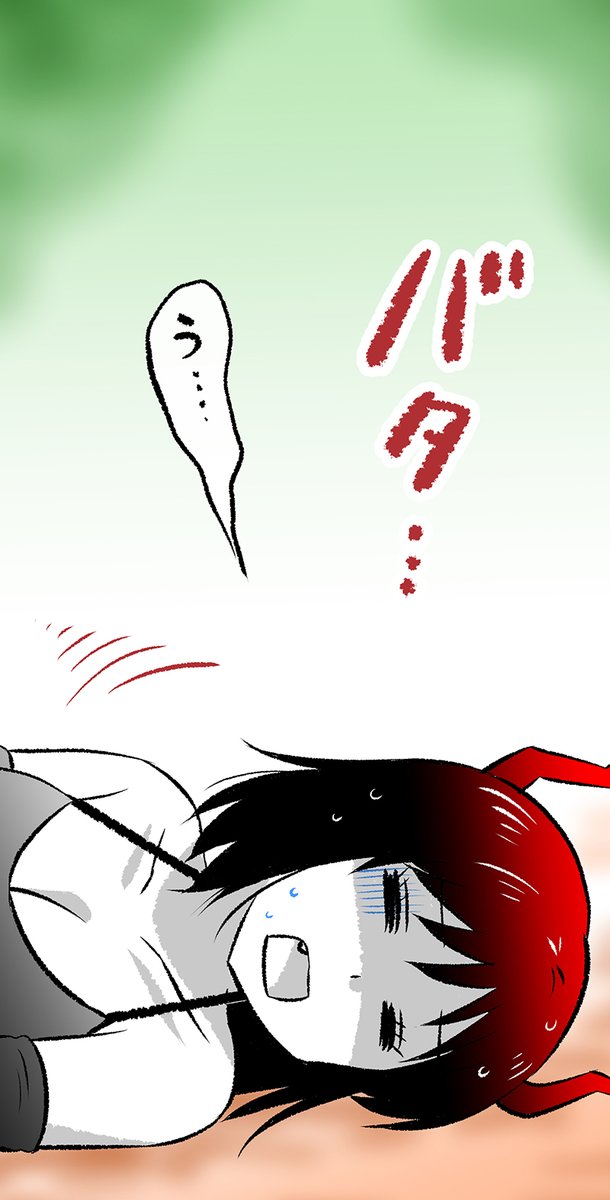 魔力切れで倒れてしまったこのかたの続きも今回の最新話で描かれております! 