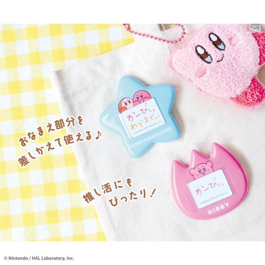 japancapsuletoy's tweet photo. カービィの幼稚園児バッジが可愛いすぎる
https://t.co/0rd6tGSw52 https://t.co/4EMJyASYcN