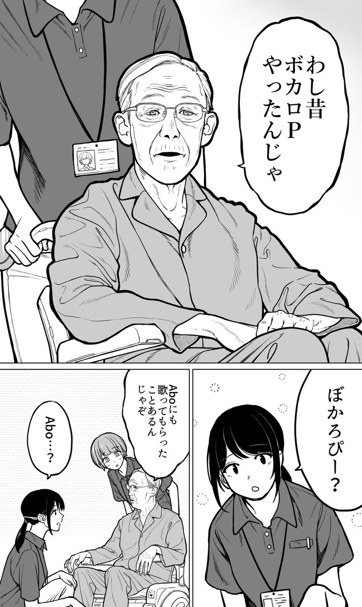 #あなたの評判良かった4選がみたい 