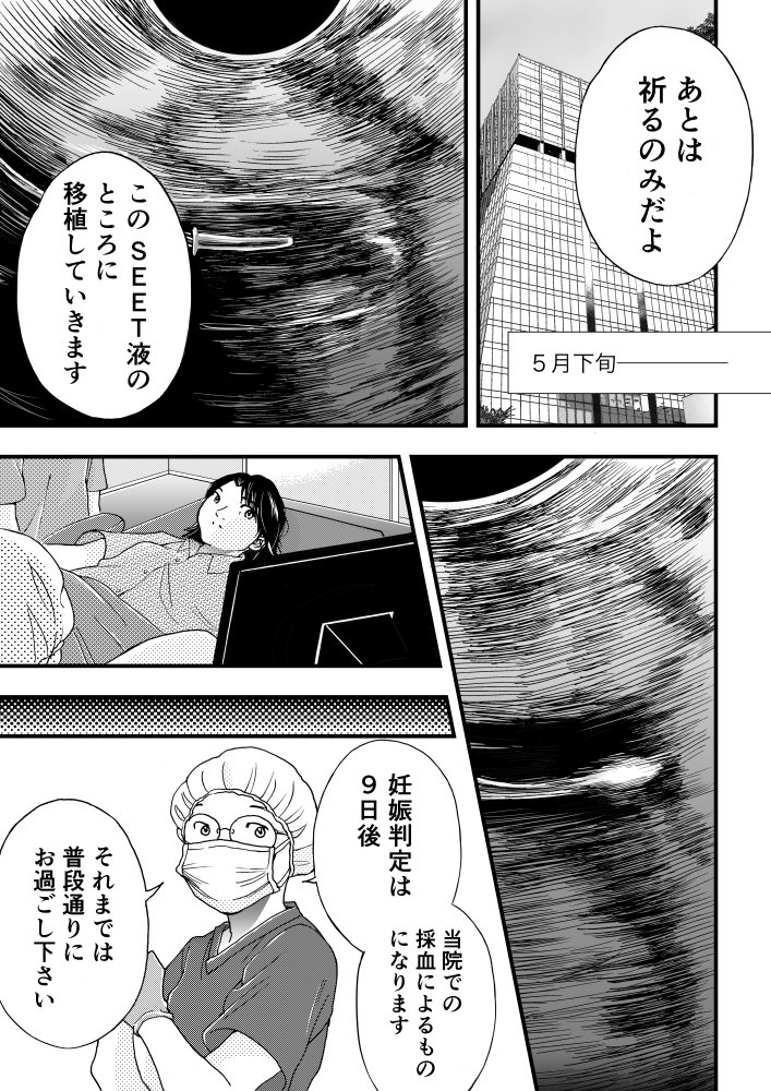 (10/11) 