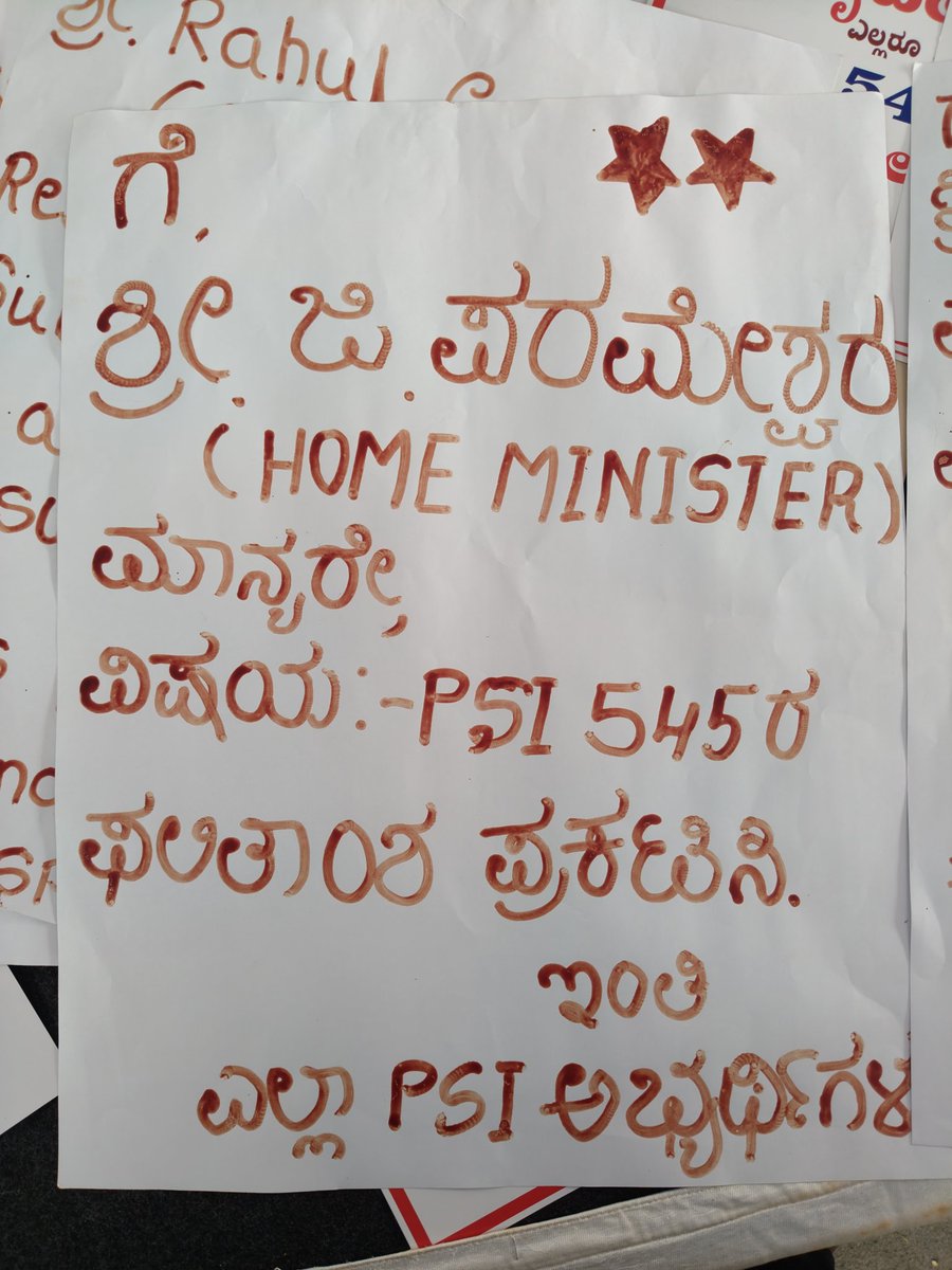 UmeshAdarakatti's tweet photo. #545PSI RESULT PUBLISH SOON 
ಮಾನ್ಯರೇ 545 ಪಿಎಸ್ಐ ನೋಟಿಫಿಕೇಷನ್ ಆಗಿ 4 ವರ್ಷ ಕಳೆದಿದೆ ಮತ್ತು ಮರು ಪರೀಕ್ಷೆ ಆಗಿ 10 ತಿಂಗಳು ಕಳೆದರೂ ಇನ್ನೂ ಫಲಿತಾಂಶ ಪ್ರಕಟವಾಗಿಲ್ಲ ಆದ್ದರಿಂದ  ದಯಮಾಡಿ ಆಯ್ಕೆ ಪಟ್ಟಿ ಪ್ರಕಟಿಸಿ ಉದ್ಯೋಗದ ಕನಸು ಕಾಣುತ್ತಿರುವ ಯುವಕರಿಗೆಉದ್ಯೋಗ ಭಾಗ್ಯ ನೀಡಿ

@DrParameshwara @PriyankKharge @siddaramaiah https://t.co/uR2sxBsjpl