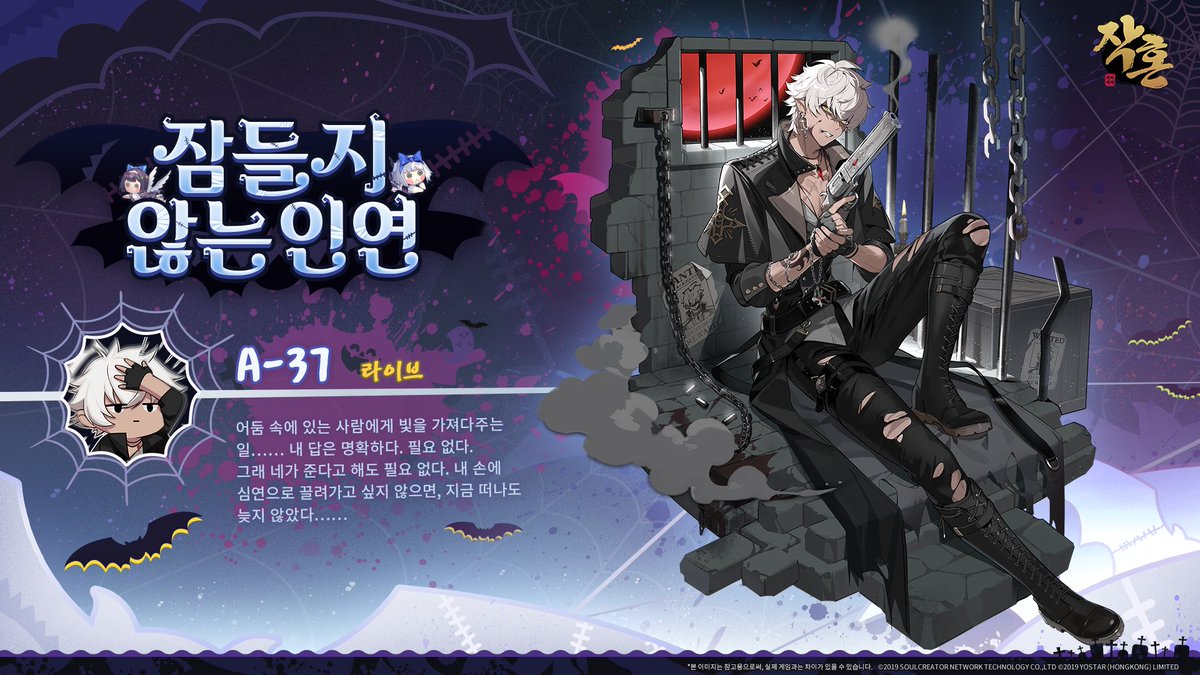 MahjongSoul_KR's tweet photo. [신규 스킨 안내]

안녕하세요 작사님!

다음 주 업데이트 후 공개될 신규 스킨 [잠들지 않는 인연 - A-37]을 소개드립니다.

*아울러 SNS 공식 계정을 팔로우한 후 재게시/공유하기 하신 작사님 중 3명을 랜덤 추첨하여 본 스킨을 증정드립니다.

#작혼리치마작 #요스타 https://t.co/CH8cUdvKgO