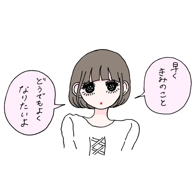 言ってるうちは無理 