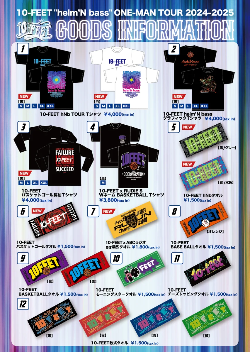 超貴重 10-FEET REALIFE TOUR 04 Tシャツ XL 10-FEET on X: 