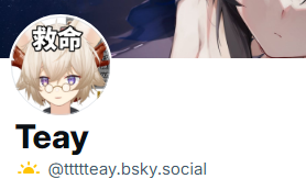 Teay tweet media