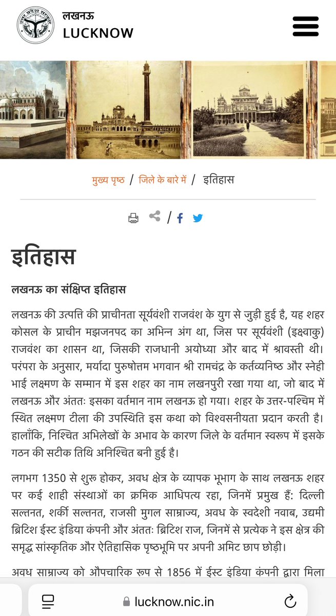 LogicalYadav's tweet photo. @BhimArmyChief ये अनपढ़ रावण कहा से ये सब लेकर आता है 
लखनऊ बहुत प्राचीन नाम है इस चमन को बताओ कोई https://t.co/ywa9ME9Vtv