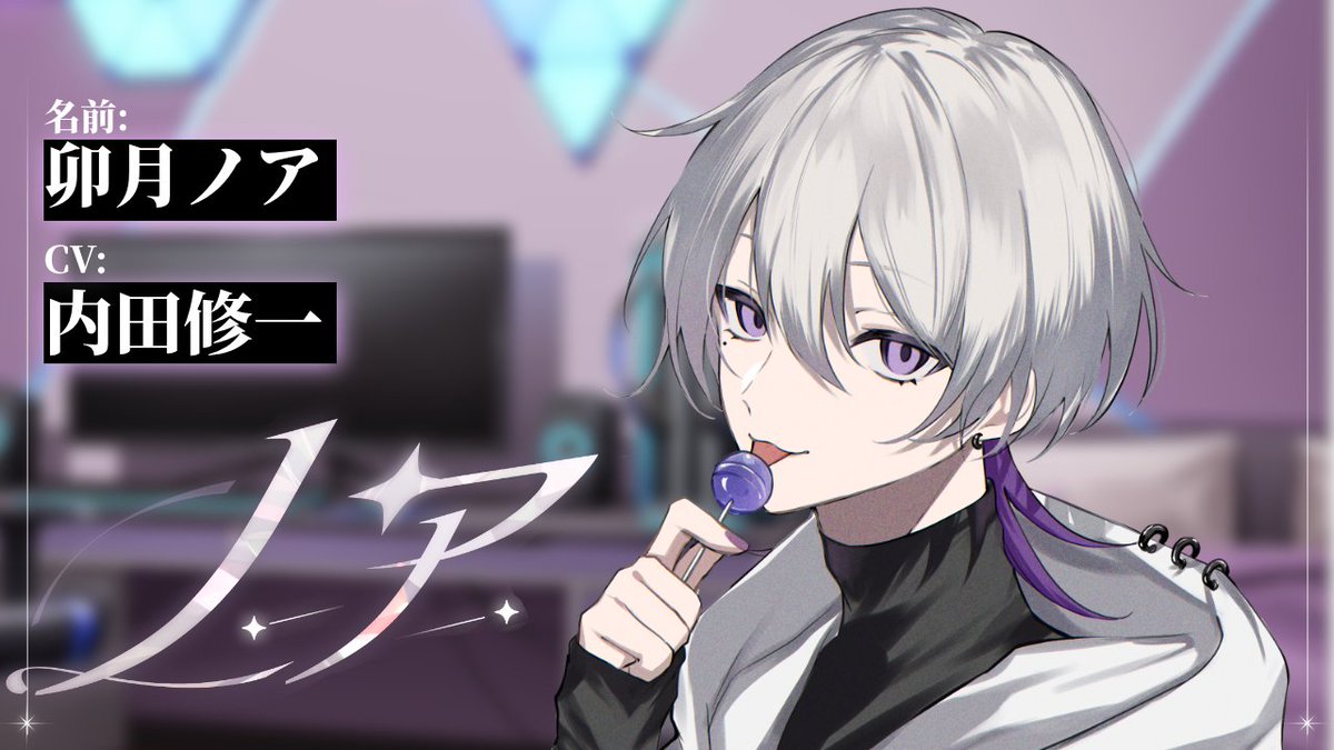 Idols of Starlight tweet media