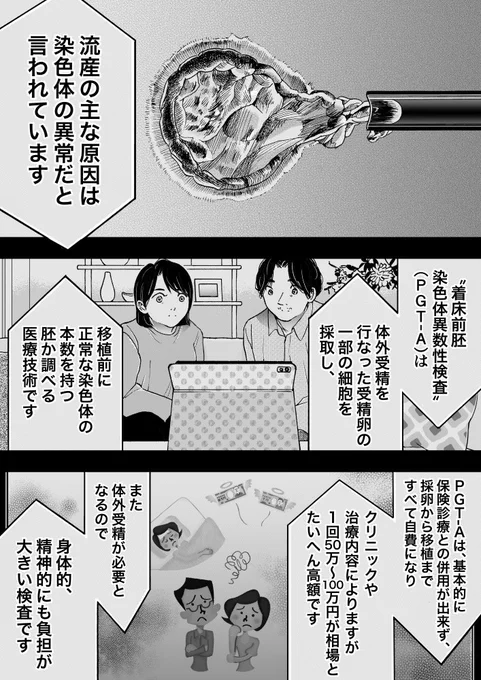 (3/11) 