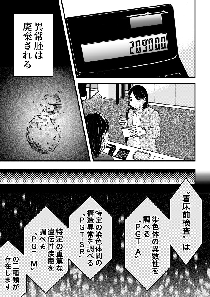 (2/11) 