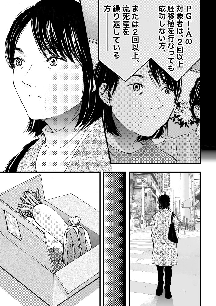 (3/11) 