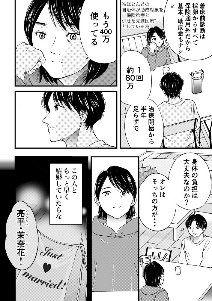 (4/11) 