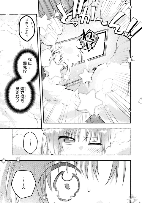 (8/9) 