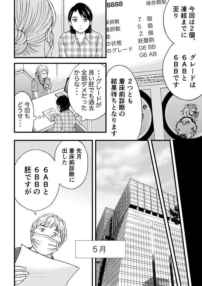 (9/11) 