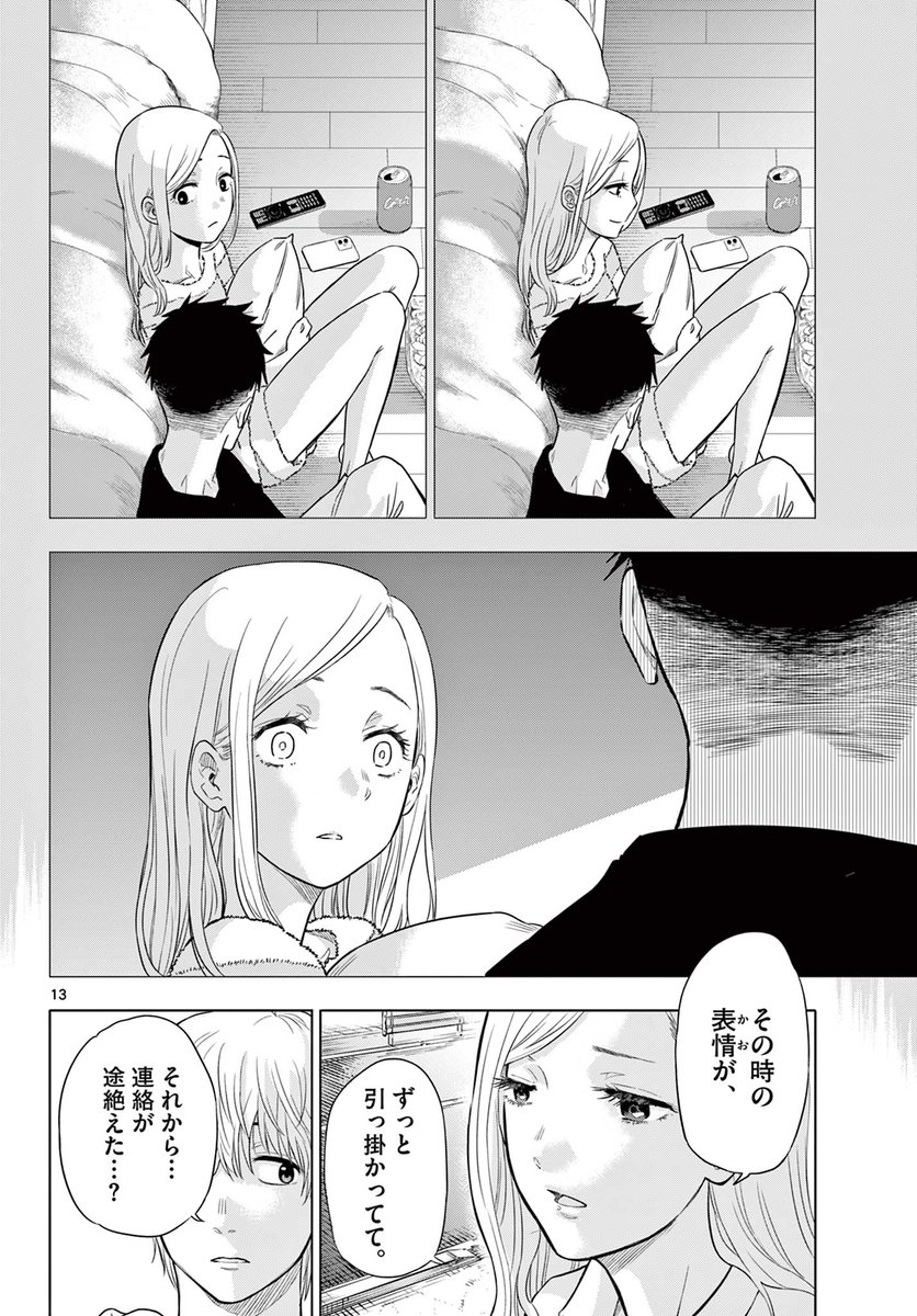 (4) 