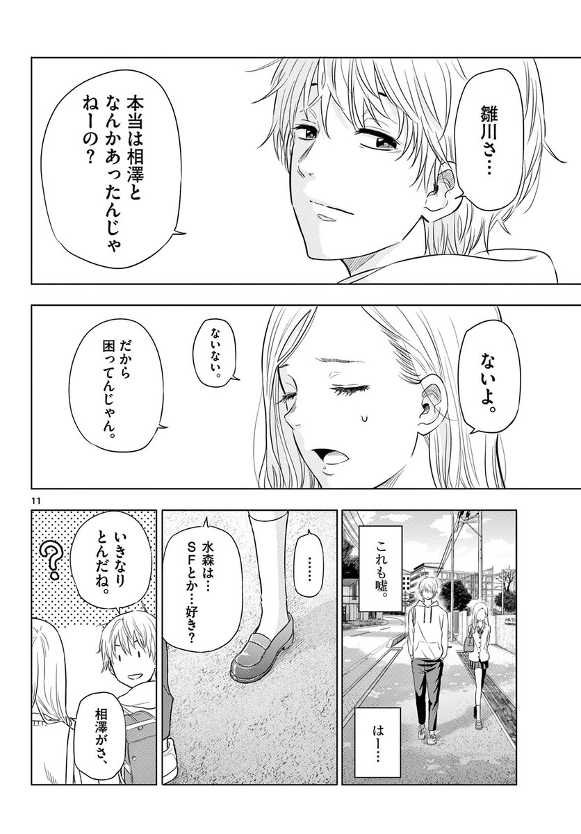 (4) 