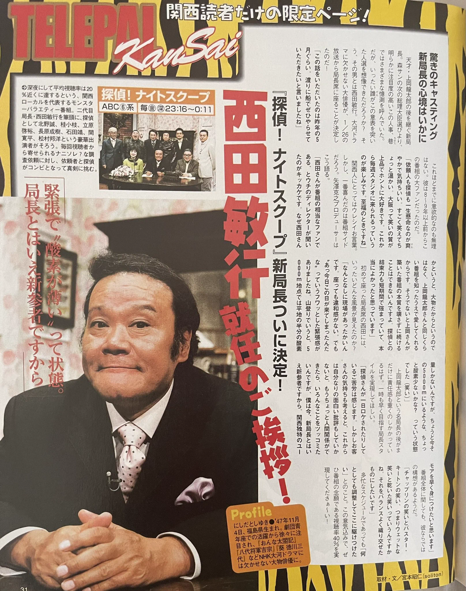 Hopegenki on X: 
