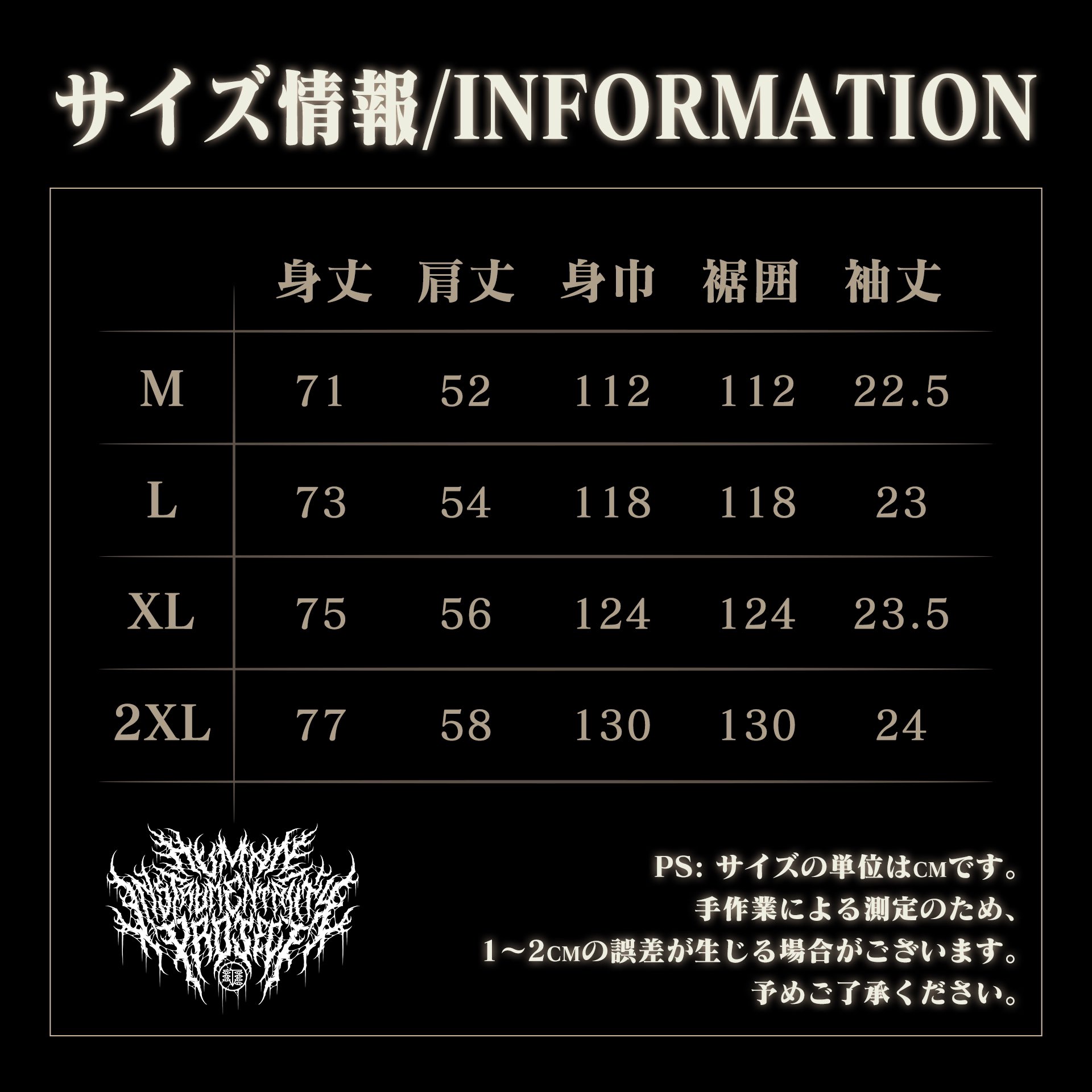 Human Instrumentality Project Store: Official Merch & Vinyl