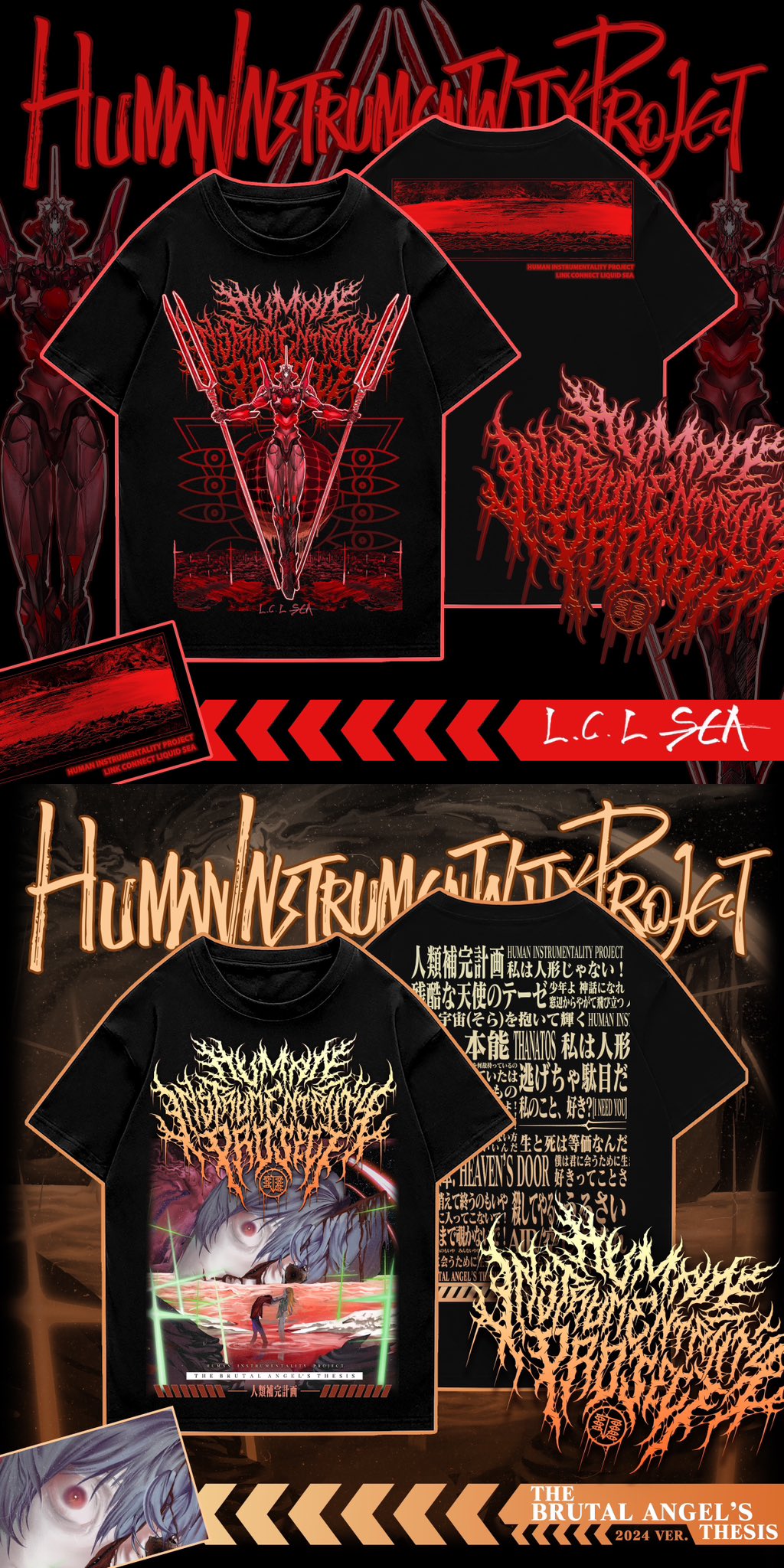 正規代理店 Human Instrumentality  X: on Project トップス