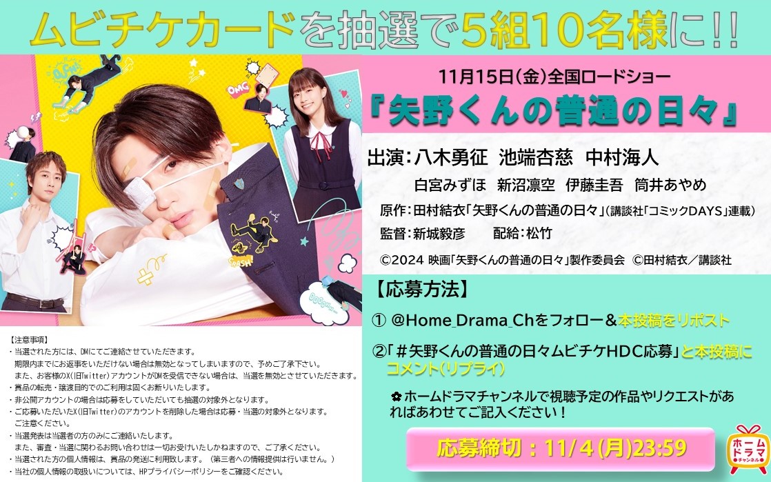 杏様ご確認用