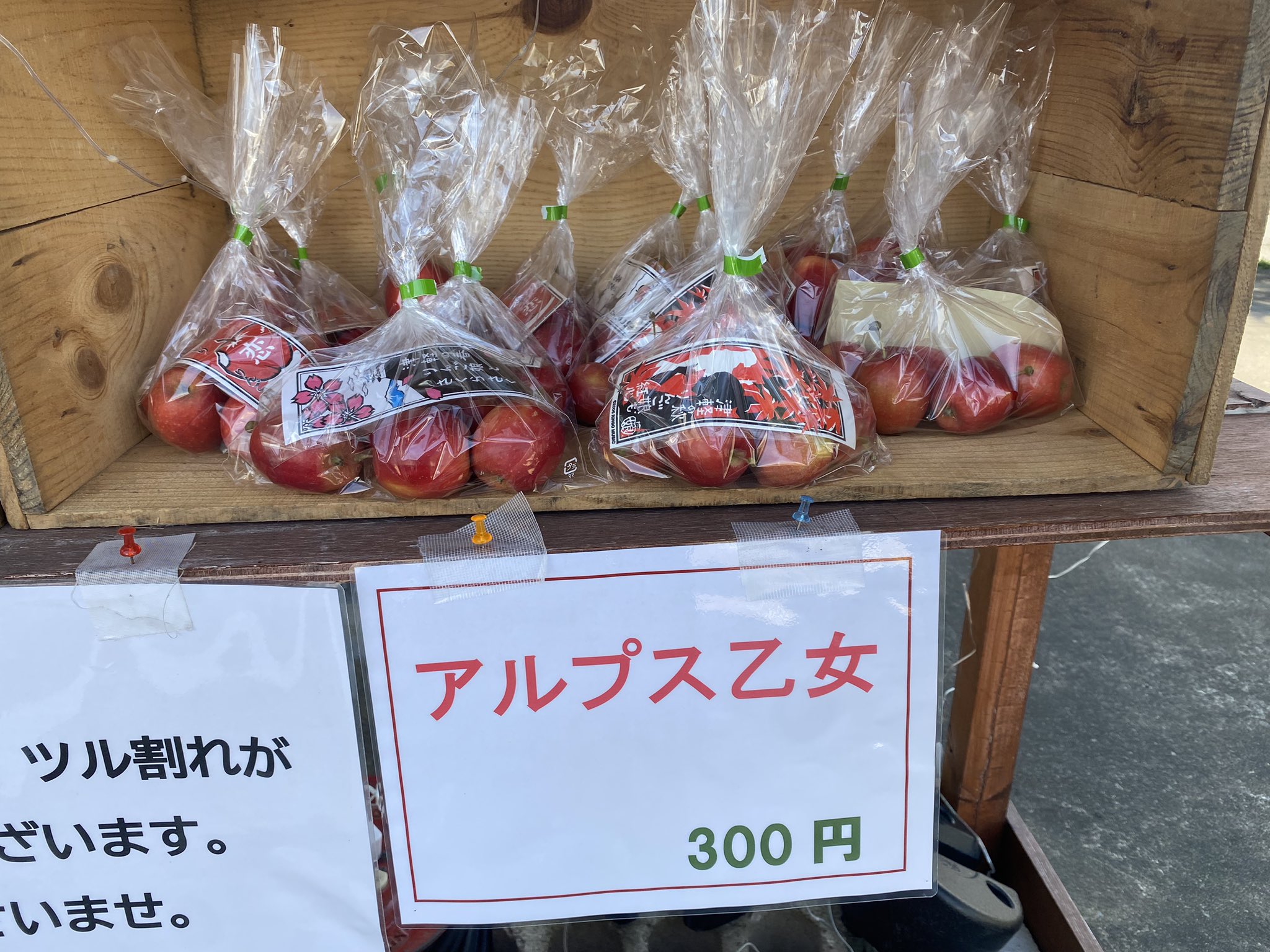 りんごの実☆プロフ必読さま オーダーページ！ りんごの実☆プロフ必読さま