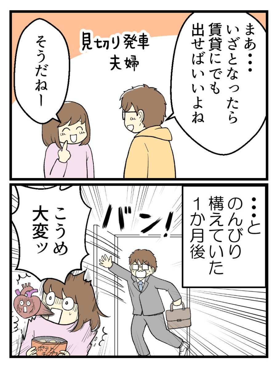 (1/4) 