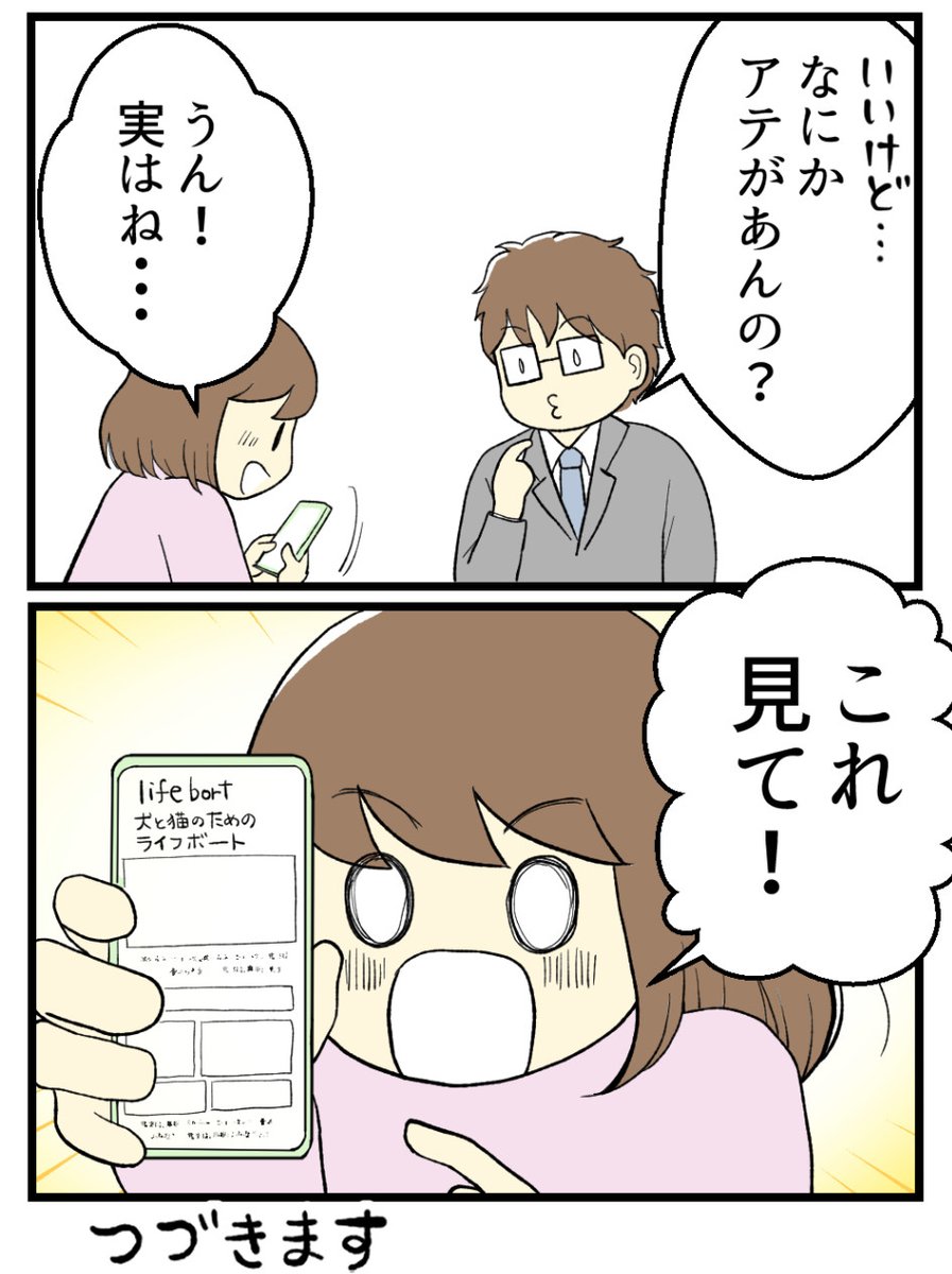 (4/4) 