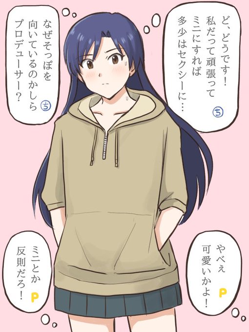 頑張ってます。かわいいです 頑張ってます。かわいいです KF × ゆせまる コラボステッカー