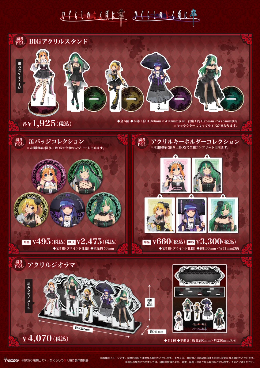 メディコス・エンタテインメント_総合 on X: 