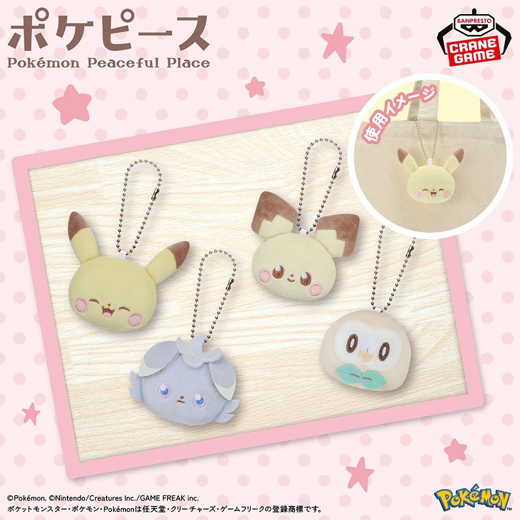 バンプレストブランド(BANDAI SPIRITS) on X