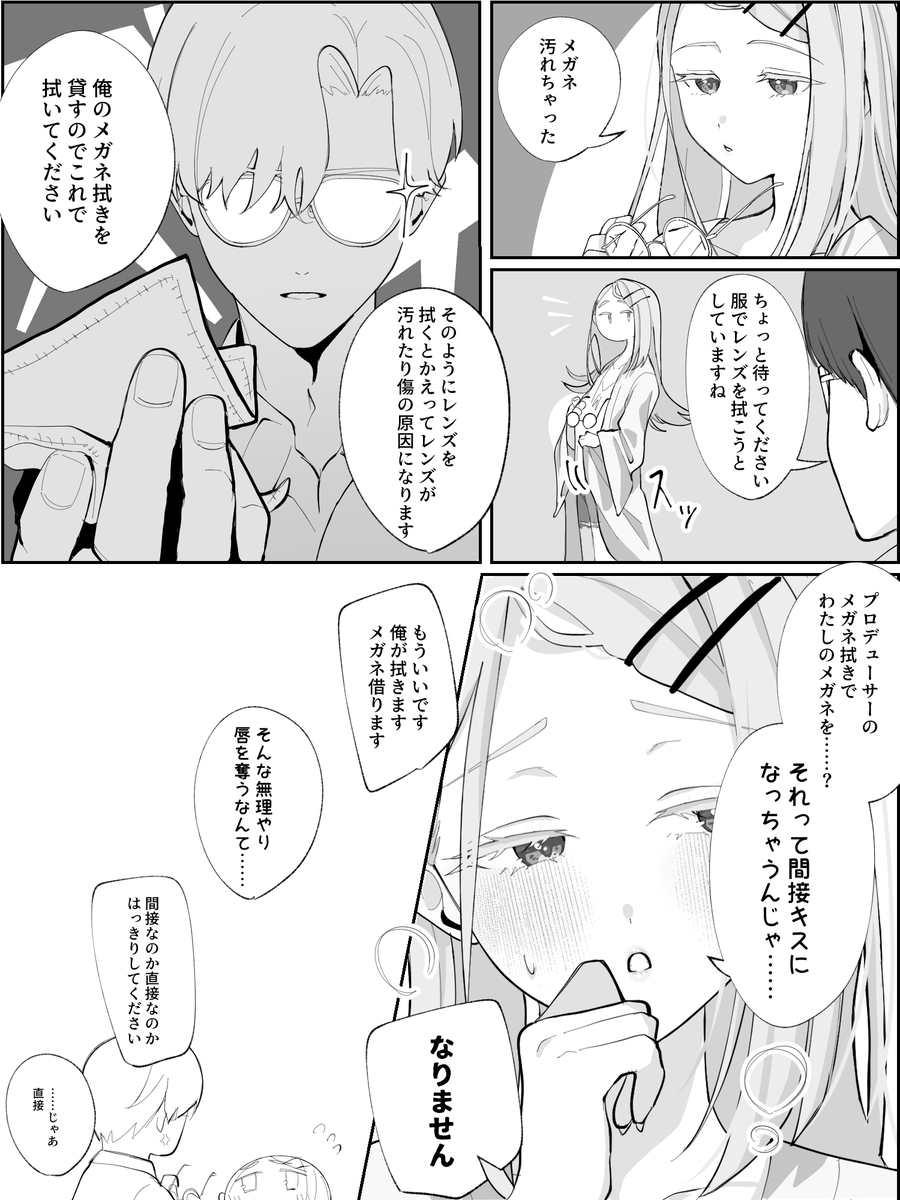P広👓 