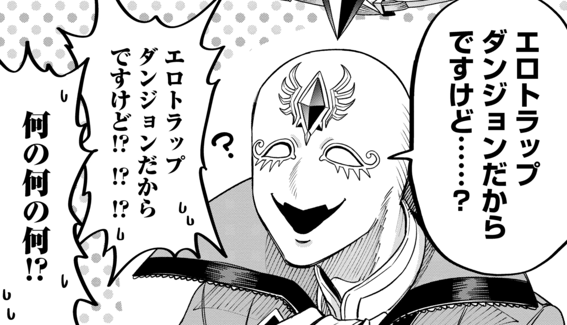DSG_48000's tweet photo. 激闘！TSエロトラップダンジョン（1/5）
#魔法医レクスの変態カルテ　#変カル
https://t.co/R5kbV0Ky5Y https://t.co/kLtg1j70kz