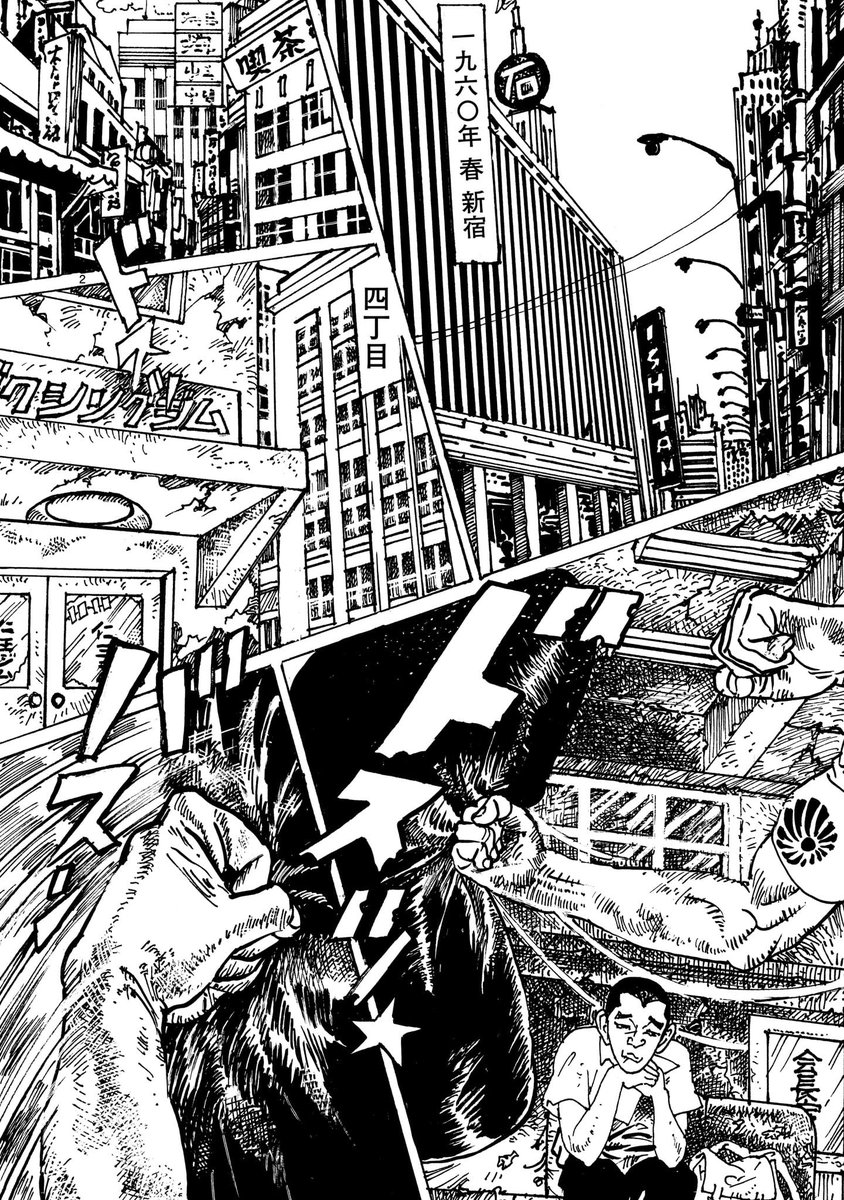 バロン吉元 Amazon.co.jp: バロン吉元画集 男爵 : バロン吉元: Japanese Books
