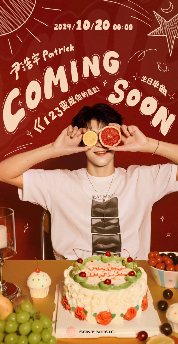 241018 | #SonyMusic

ʚ🐰ɞ

เพลงวันเกิดของ #แพทริค
《123变成你的最爱》
*(123 จงกลายเป็นสิ่งที่เธอชอบที่สุด)

วันที่ 19 ตุลาคม 2024 | 23:00 น.🇹🇭 ปล่อยพร้อมกันทั่วโลก

Patrick New Single🤟🏻
#PATRICK_123ILoveU
#PatrickFinkler #尹浩宇 
#Patrick尹浩宇 #แพทริคณัฐวรรธ์