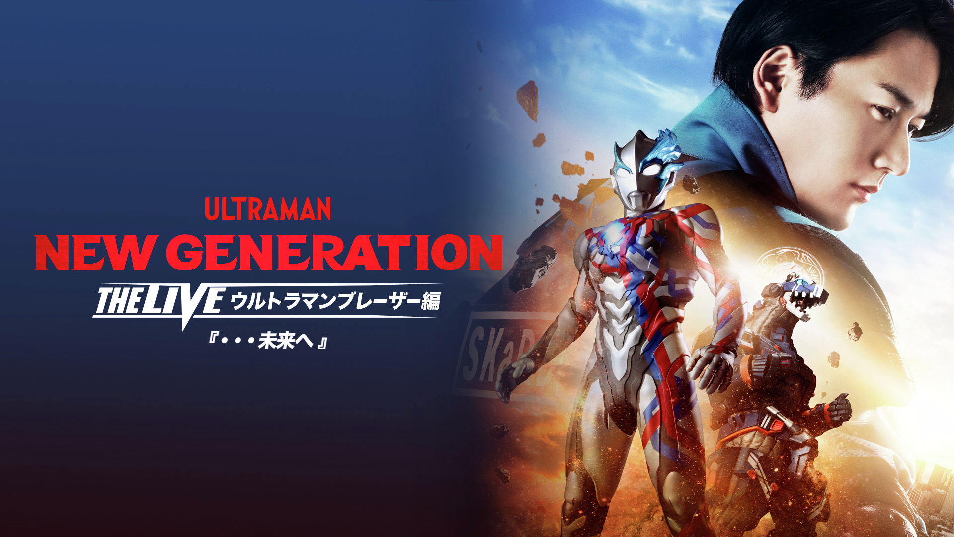 ウルトラマンイマジネーションPart3 ウルトラマンイマジネーションPart3