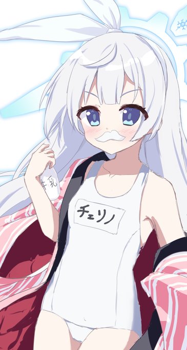 チェリノ♨️ #ブルアカ 