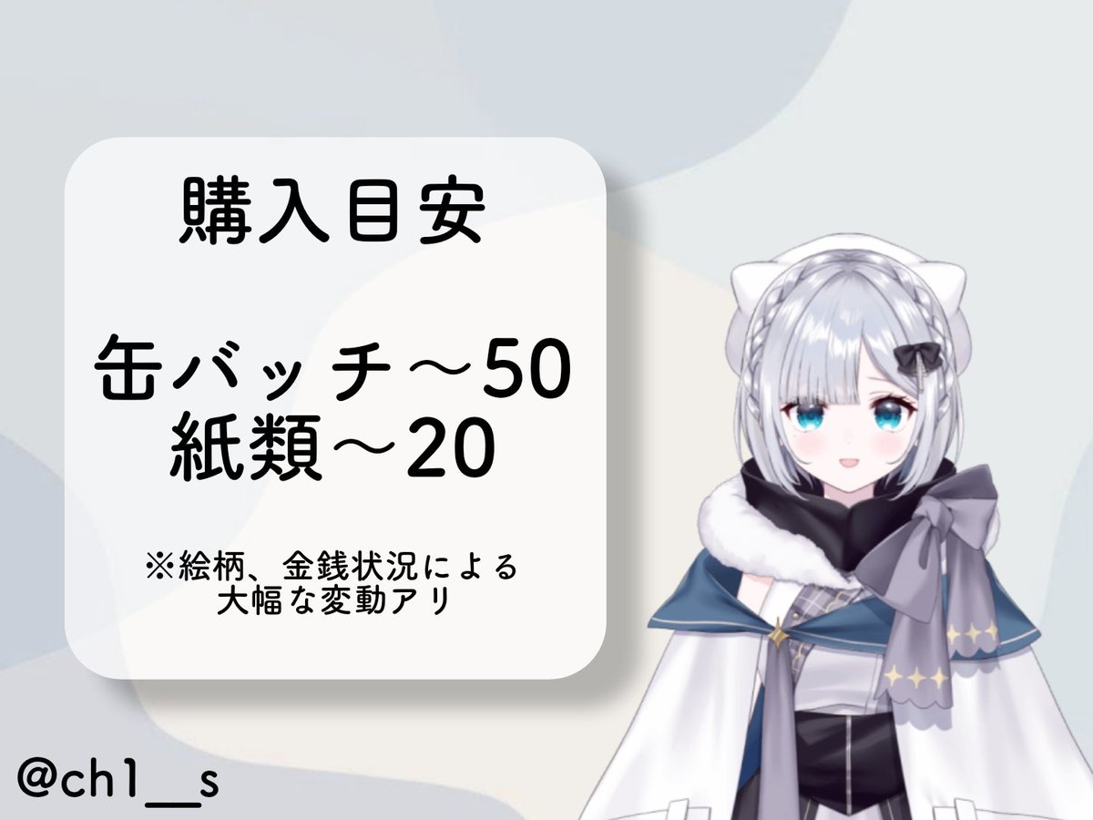 ちー(取引垢) tweet media