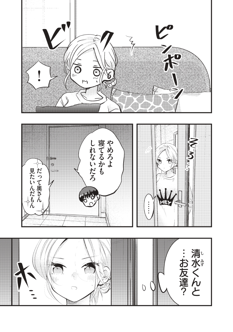 (2/3) 