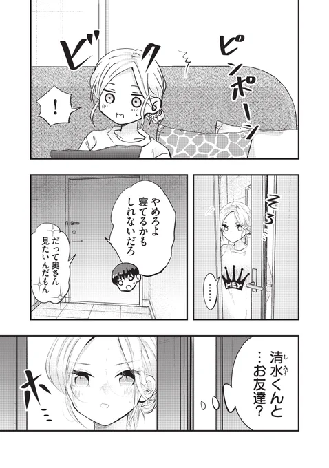 (2/3) 