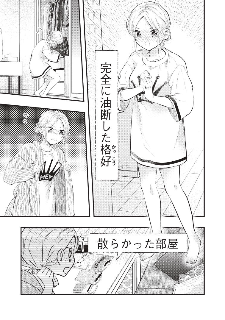 (2/3) 