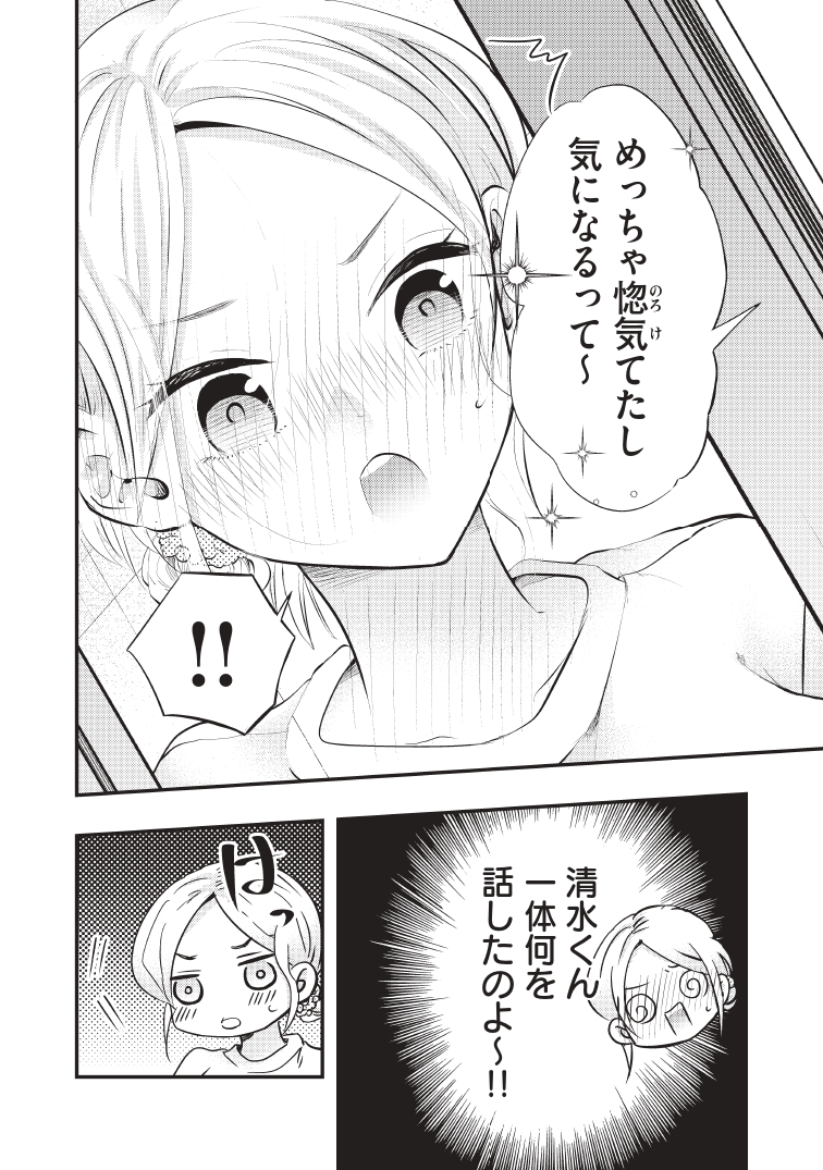 (2/3) 