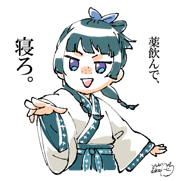 勝手コラボ：マーオマン