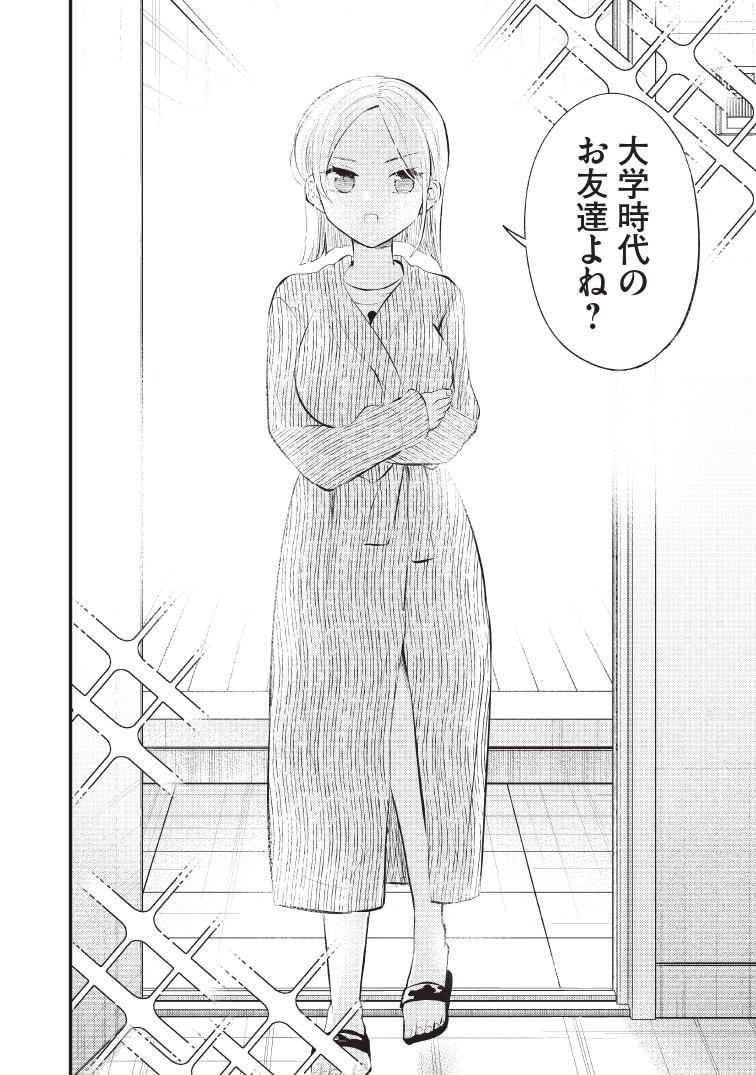 (3/3) 