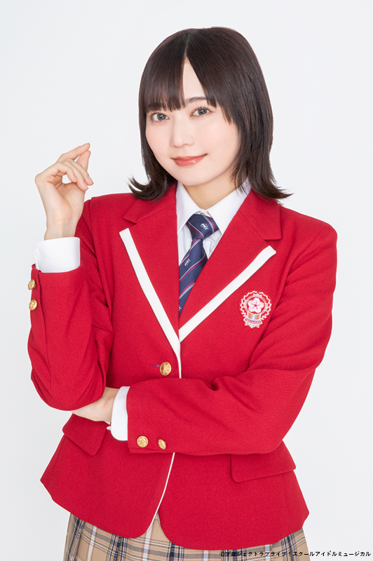 💓2025年公演💓 #スクールアイドルミュージカル 若槻ミスズ（演・ #安