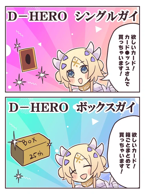 #OCGファンアート

エクレシア あなたはどっち派? 