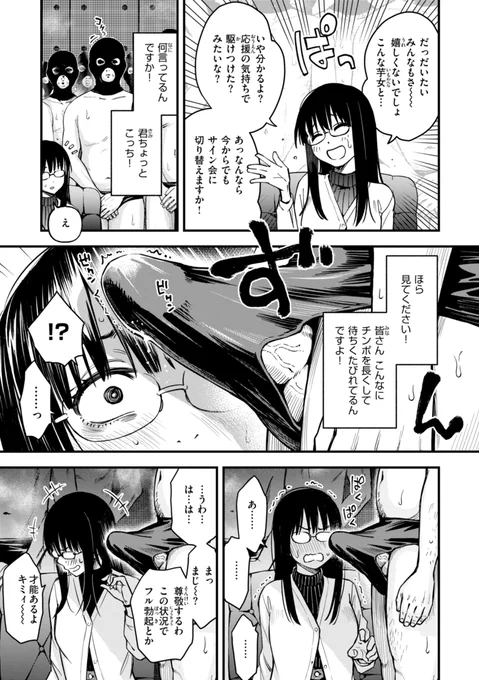 (3/3) 
