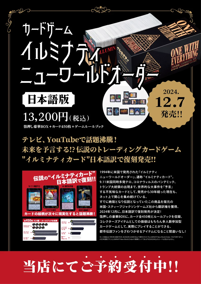 三省堂書店名古屋本店 on X: 