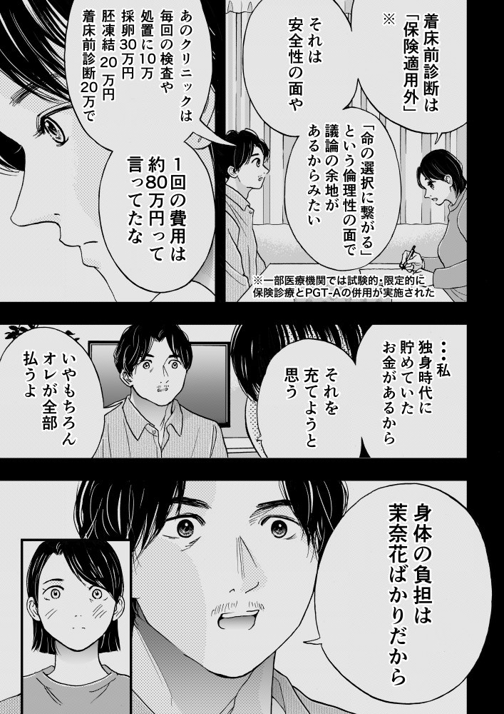 (6/11) 