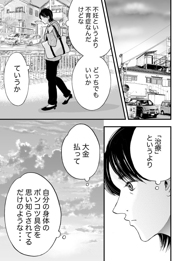 (8/11) 