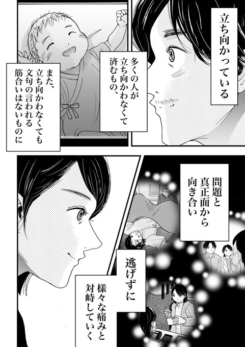 (11/11) 