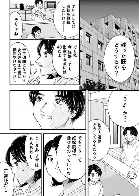 (10/11) 